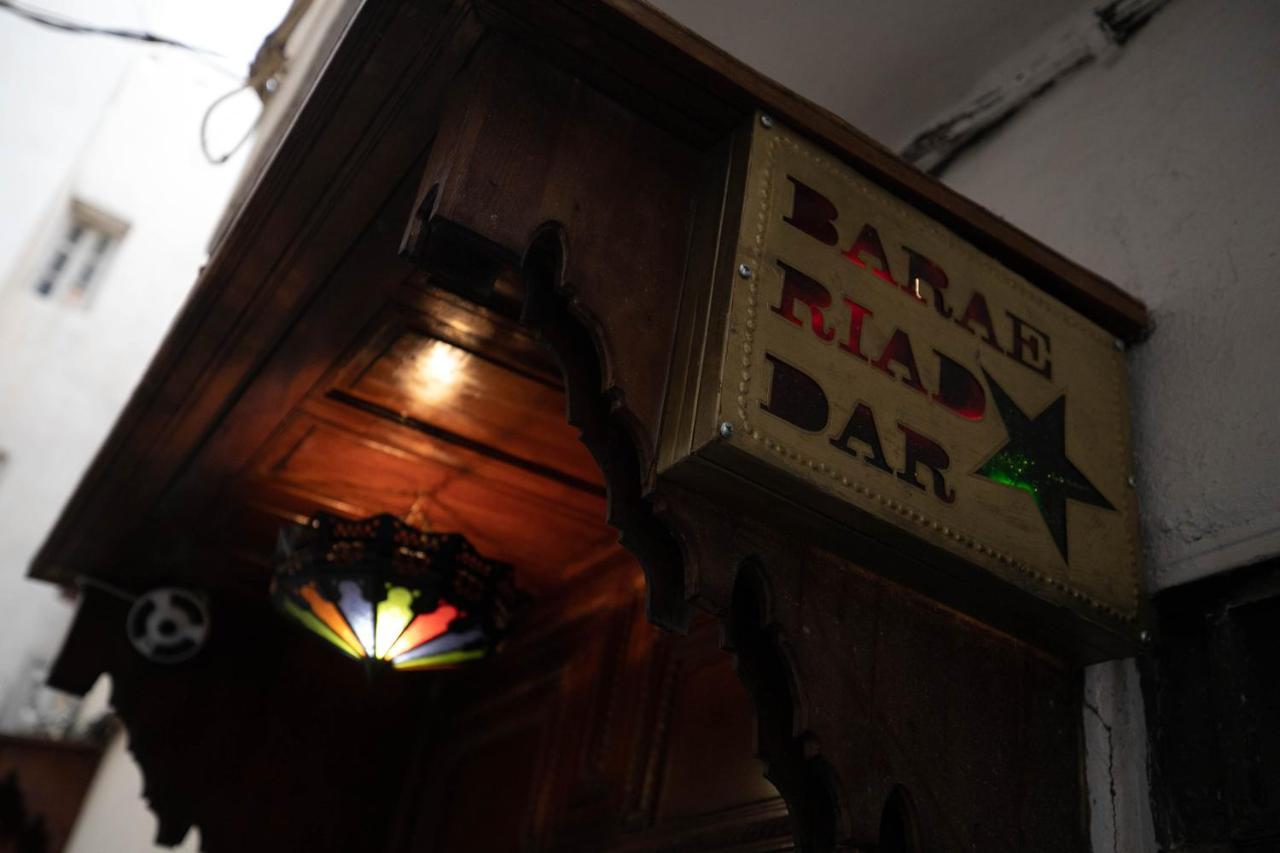 פס Riad Dar Barae מראה חיצוני תמונה