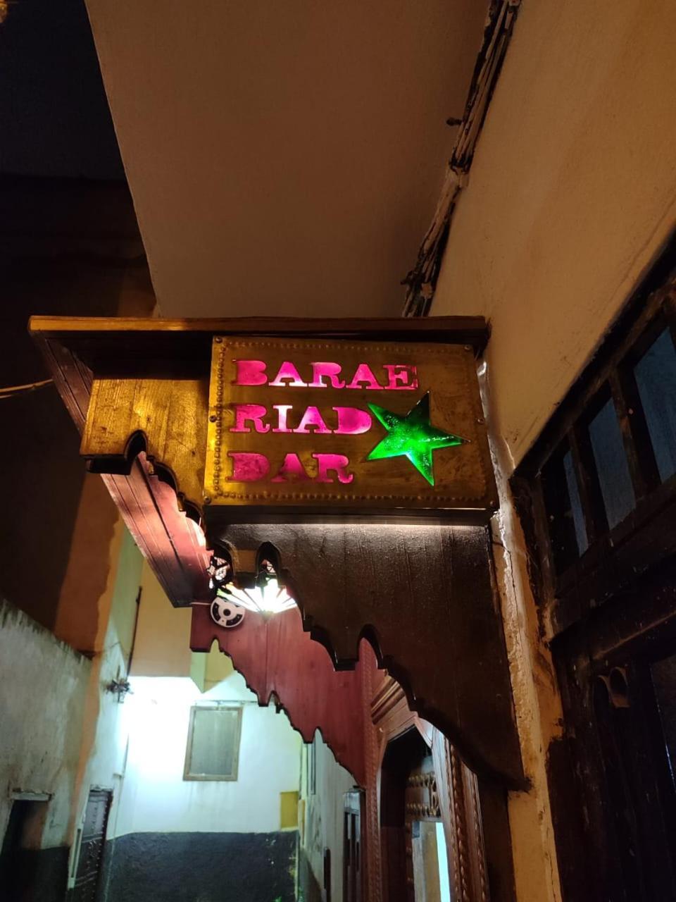 פס Riad Dar Barae מראה חיצוני תמונה